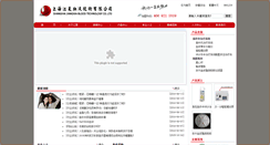Desktop Screenshot of delpstroke.com