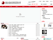 Tablet Screenshot of delpstroke.com